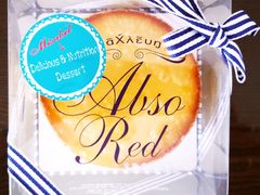 岩烧乳酪-米莎贝尔生日蛋糕(平安店)