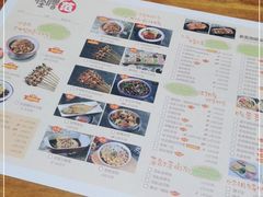 -怪噜范·老贵阳街头名小吃(鸿通城店)