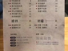 菜单-厝内小眷村(天河南一路店)