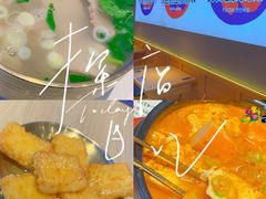 -梨花牛肉汤饭(仁恒伊势丹店)