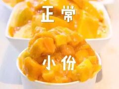 -杨小贤芒果绵绵冰(南门口店)