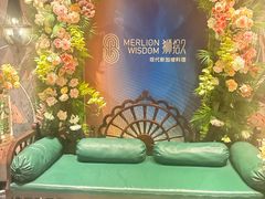 -狮拾久·现代新加坡料理(壹方城店)