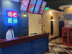 -唱吧麦颂KTV(松江五龙商业广场店)