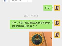 -St蛋糕王国(亨特店)
