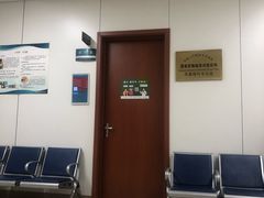 -中国人民解放军总医院(301医院)