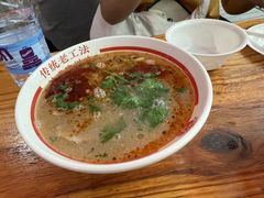 -三中高皇羊肉馆