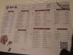 -扬州狮子楼·非遗淮扬菜(总店)