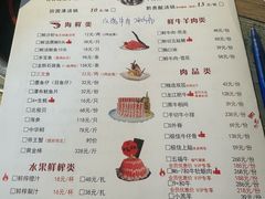 -田园肥牛府(东关街店)