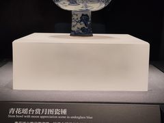-湖北省博物馆