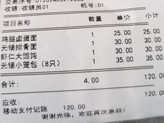 -桃源居(蠡园店)