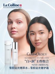 -YESIDO椰岛美容