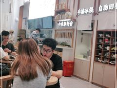 -小满手工粉(杭州滨江龙湖店)