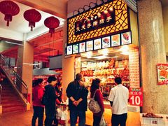 -西华肉菜市场(荔湾店)