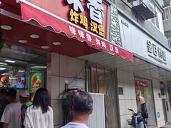 -味味香(团结湖店)