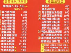 -小罗子汤店(大士院总店)