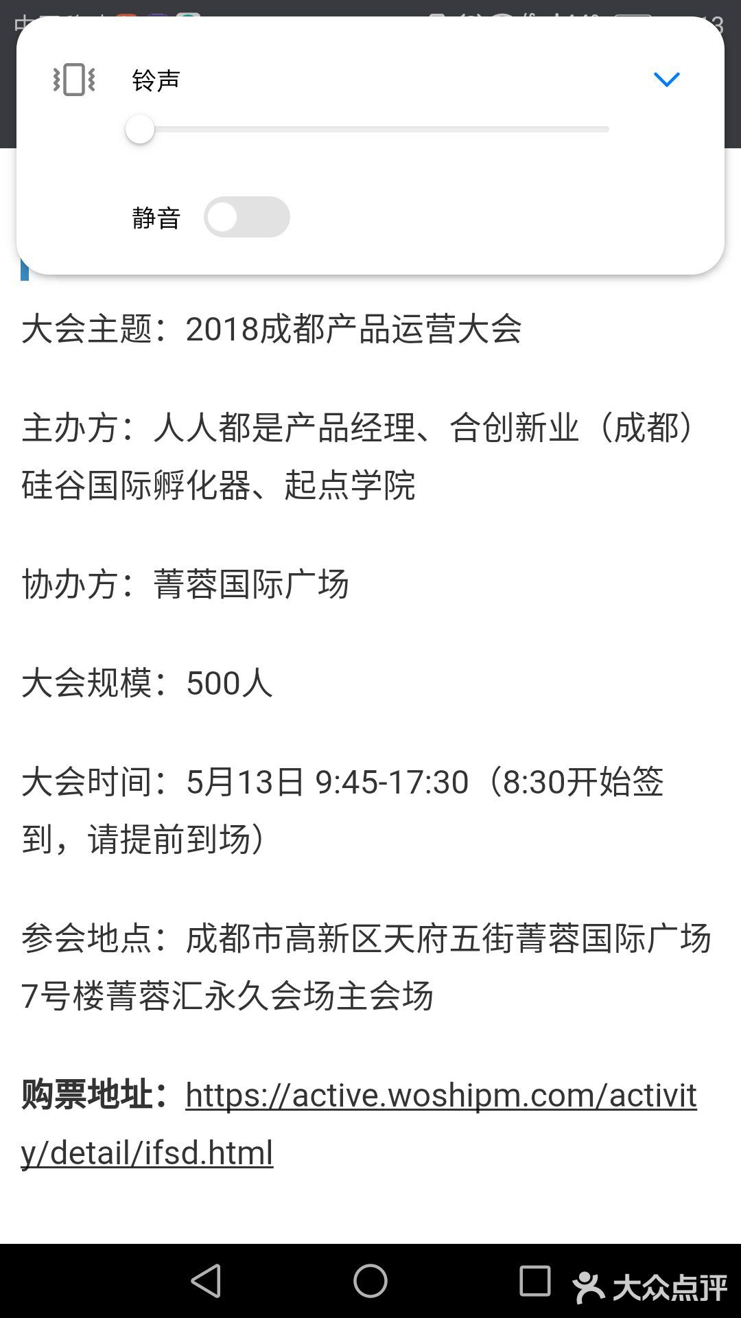 你们接手顺风车升级改造不
