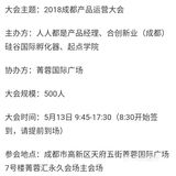 你们接手顺风车升级改造不