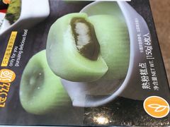 -物美超市(马家堡店)