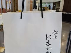 -银座仁志川·生吐司专门店(香港广场店)