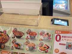 -吉野家 (新街口外大街店)