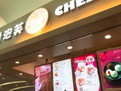 门面-西树泡芙(北京金源2店)