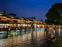 -乌镇西栅景区