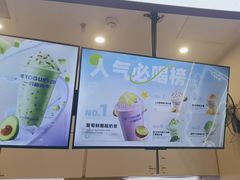 -一只酸奶牛(时代天街A馆店)