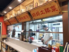 -洞庭家宴·头牌甲鱼(广渠门店)