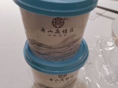 -高佳庄·海鲜酒楼(东港店)