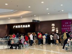 -桂小厨广西菜(万象城店)