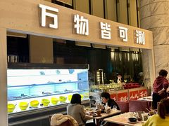 -漳州佰翔圆山酒店·圆山畔西餐厅
