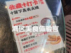 -禄粥·广府味·煲仔粥·宵夜·明档现做(江南西店)