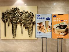 -珠海拱北口岸希尔顿欢朋酒店