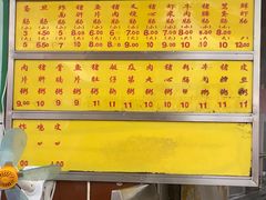 -源记肠粉(华贵路店)