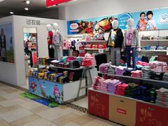 -顺联广场(陈村店)