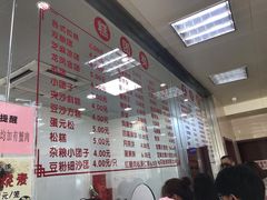 -常州糕团店(北大街新世纪商城店)