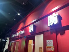 -成都星期8小镇(江宁南路店)