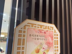 -遇见长安之丝路风荷(大唐西市店)