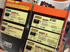-南洋老咖啡(牛车水店)