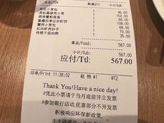 -鼎泰丰(国金中心店)
