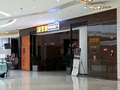-星聚会KTV(合生汇黑金店)