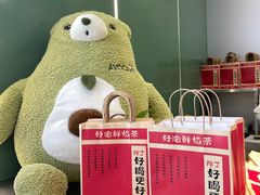 -迷客夏Milksha(圆融天幕店)