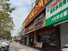 -古膳记猪肚鸡.生蚝鸡(拱北店)
