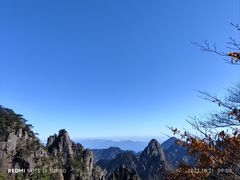 -黄山风景区