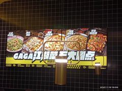 -嘎嘎鸭脑壳(金沙店)