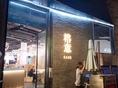 -榕意·川味之美(欢乐海岸店)