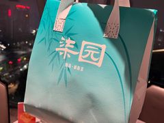-龙湖杭州滨江天街