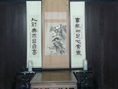 android_upload_pic-周恩来祖居