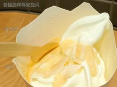 姜撞脆椰椰麦旋风-麦当劳(松江南乐得来速店)