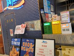 -遇上西雅图多融合海鲜自助餐厅(中房金谊广场店)